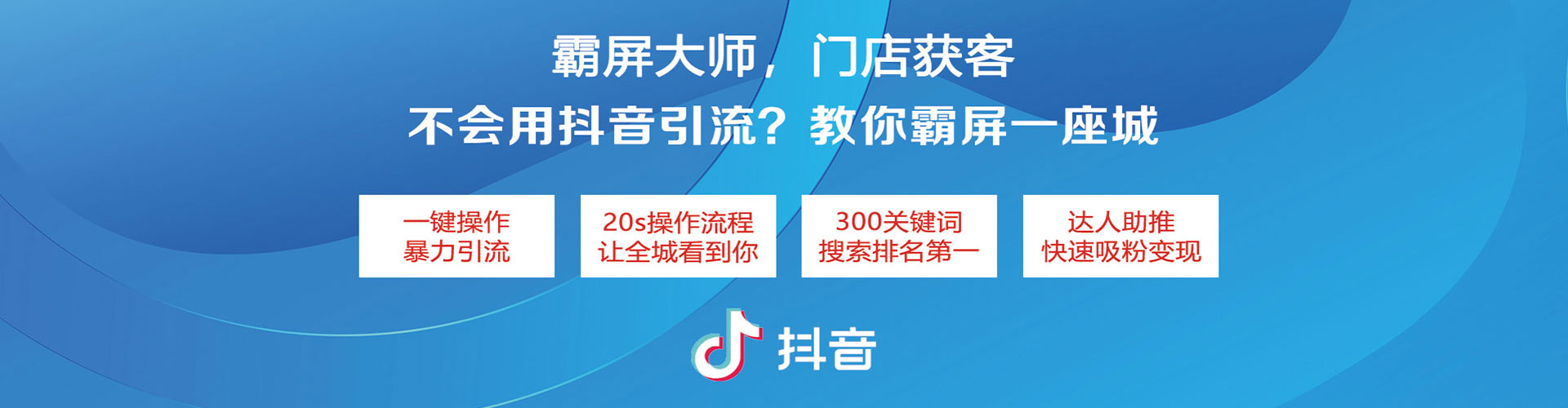 漳平推广竞价
