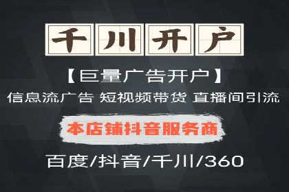 SEM关键词精准投放：如何提高转化率？